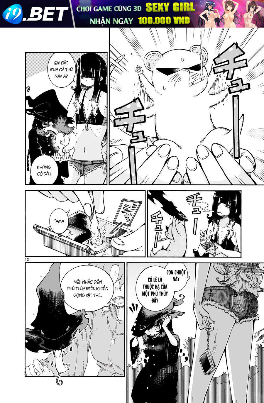 Trang 12