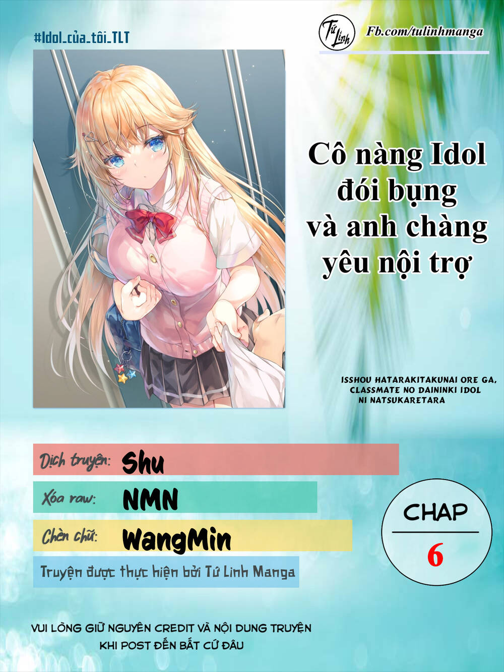 Trang 2