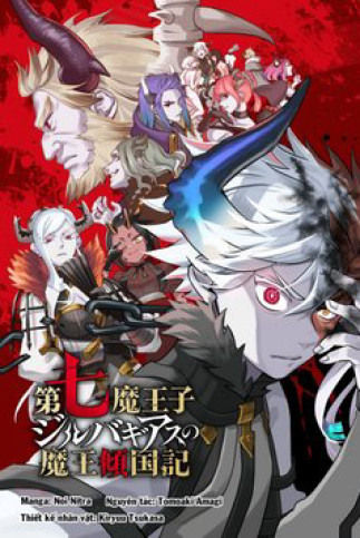 Biên Niên Sử Lật Đổ Ma Quốc Của Thất Hoàng Tử Ma Tộc Jilbagias