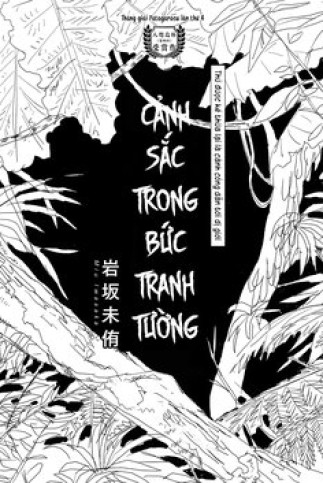 Cảnh sắc trong bức tranh tường