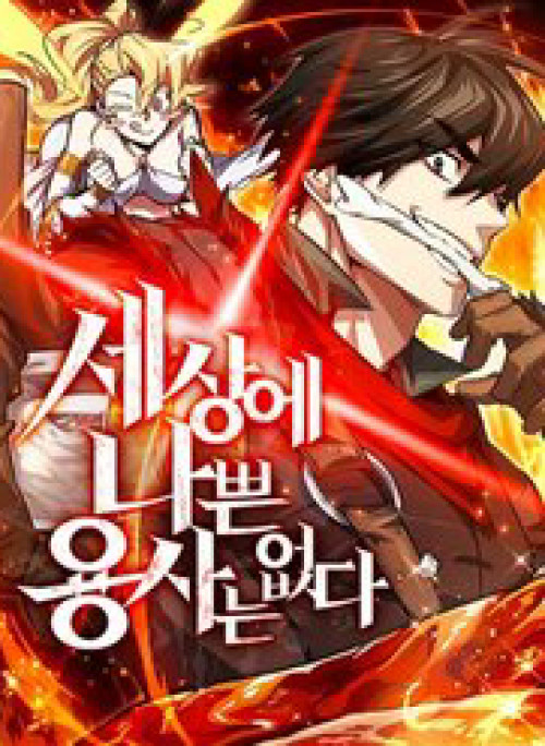 Trên Thế Giới Không Có Chiến Binh Xấu