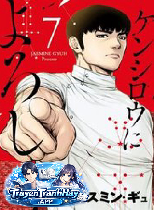 Hãy Gửi Lời Chào Của Tôi Tới Kenshiro