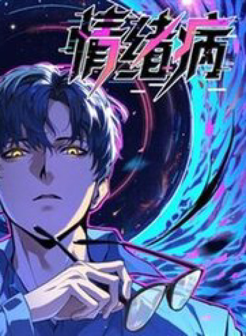 Thế Giới Toàn Người Điên, Tỉnh Táo Chính Là Bị Bệnh