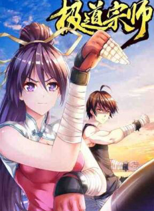 Bậc Thầy Cuối Cùng