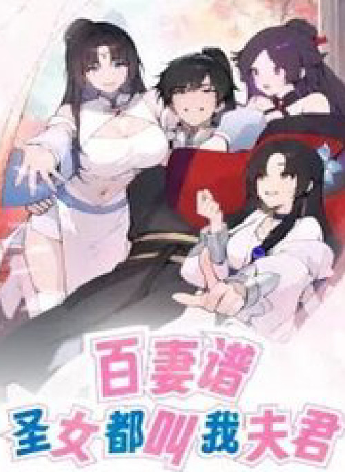 Bách Thê Phổ: Thánh Nữ Đều Gọi Ta Là Phu Quân