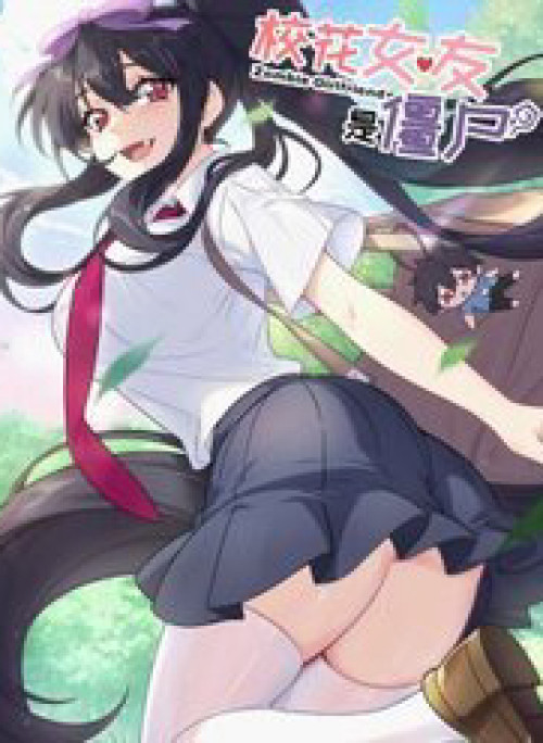 Bạn Gái Hoa Khôi Là Cương Thi?!