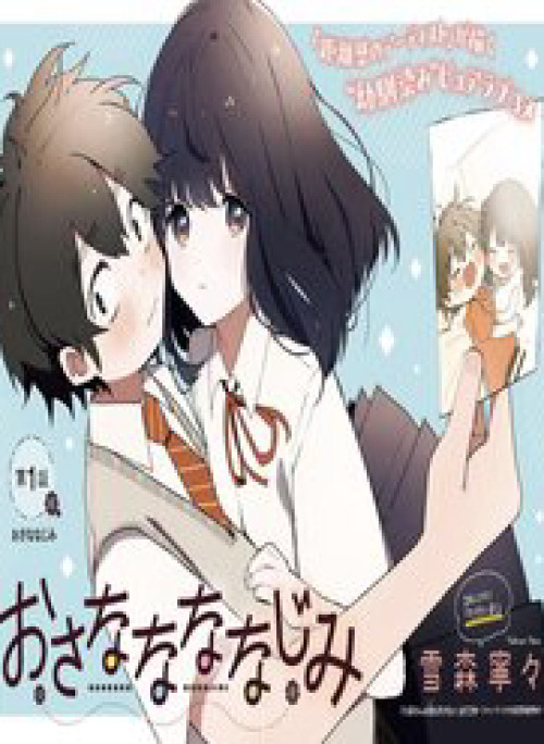 Bạn Thuở-Thuở-Thuở Nhỏ