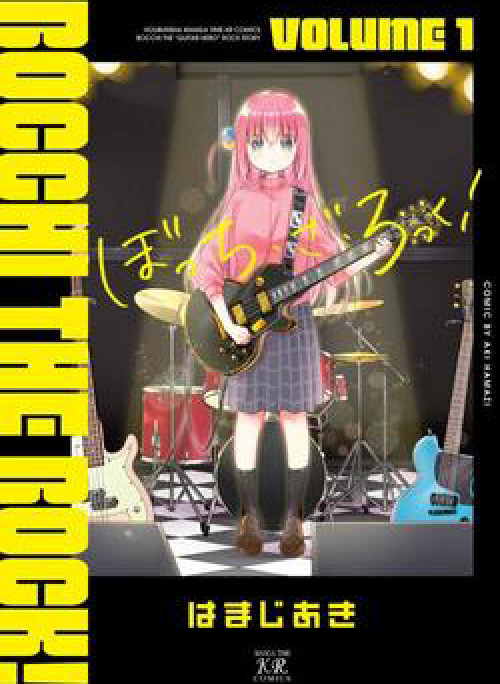 Bocchi the Rock!