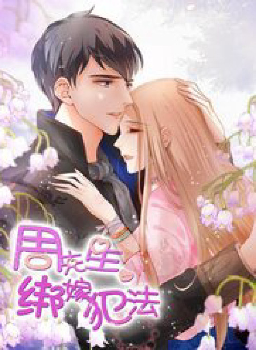 Chu Tiên Sinh, Ép Cưới Phạm Pháp Đó