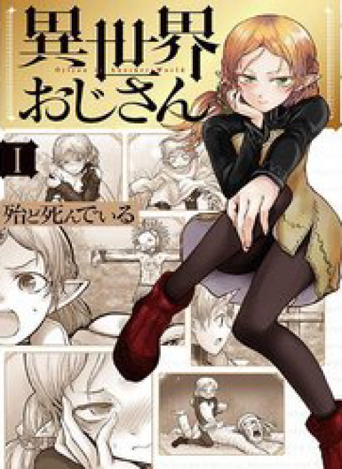 Chú Tôi Ở Dị Giới