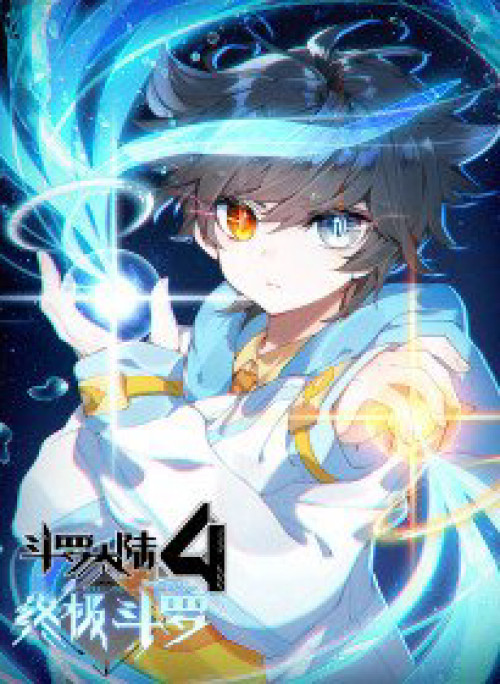 Chung Cực Đấu La