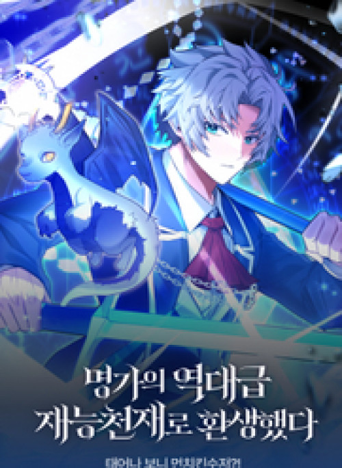 Chuyển Sinh Thành Thiên Tài Xuất Chúng Của Danh Môn Thế Gia