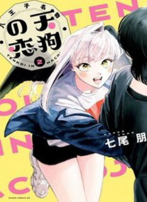 Chuyện Tình Nàng Tengu Xứ Hachioji