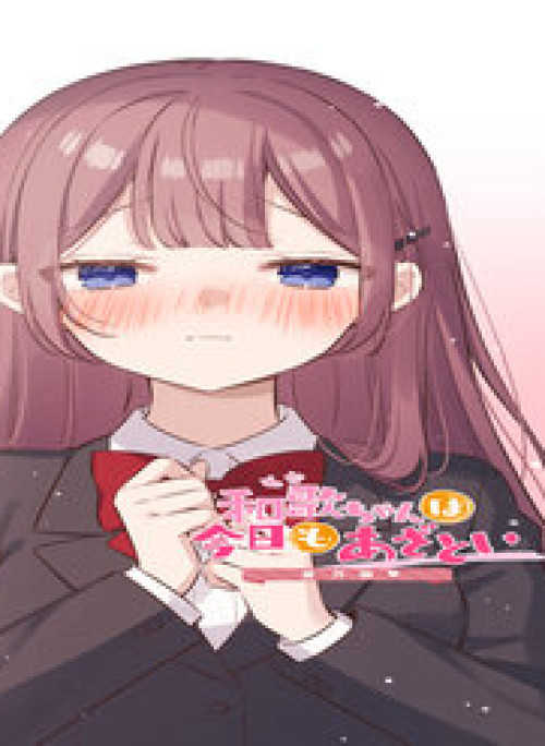 Cô Bạn Gái Hai Mặt