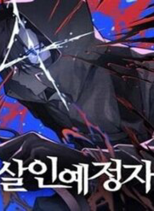 Cỗ Máy Dự Báo Sát Nhân