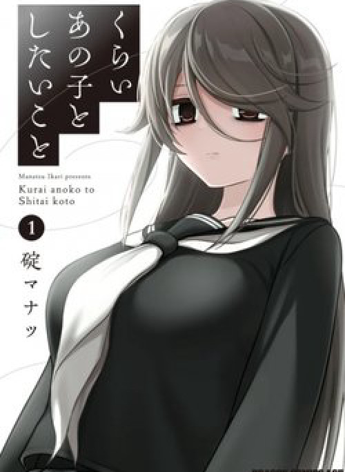 Cô nàng u ám cùng lớp của tôi