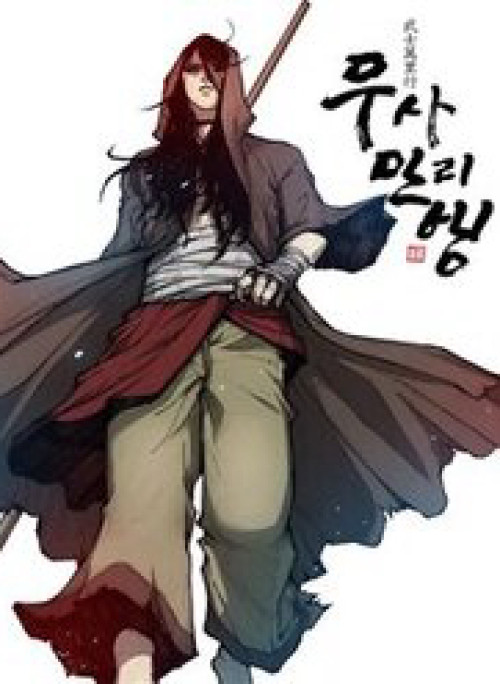 Con Đường Của Võ Giả