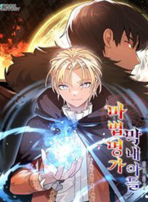 Con Trai Út Của Đại Pháp Sư Lừng Danh