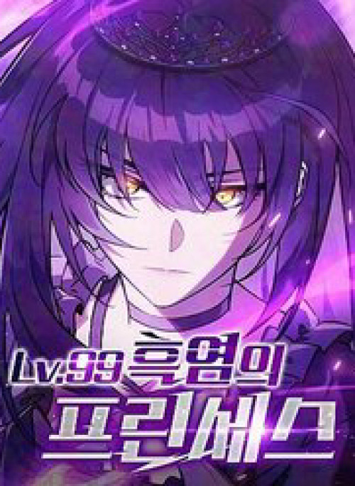 Công Chúa Ngọn Lửa Đen Lv.99