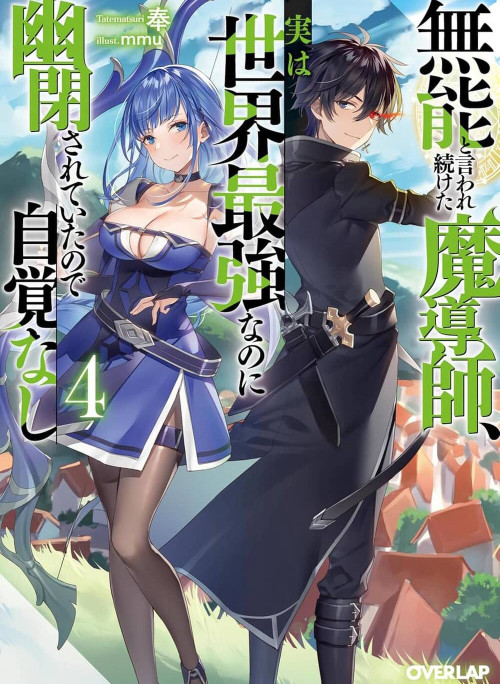 Cựu Dũng Sĩ Mạnh Nhất Giờ Chỉ Là Nhân Vật Phụ