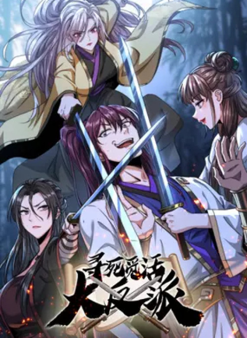 Đại Phản Diện Chỉ Muốn Thoát Thân