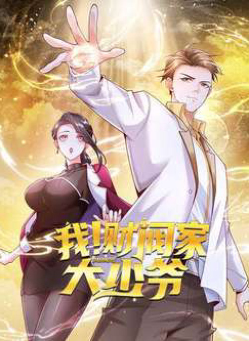 Đại Thiếu Gia Gia Tộc Tài Phiệt