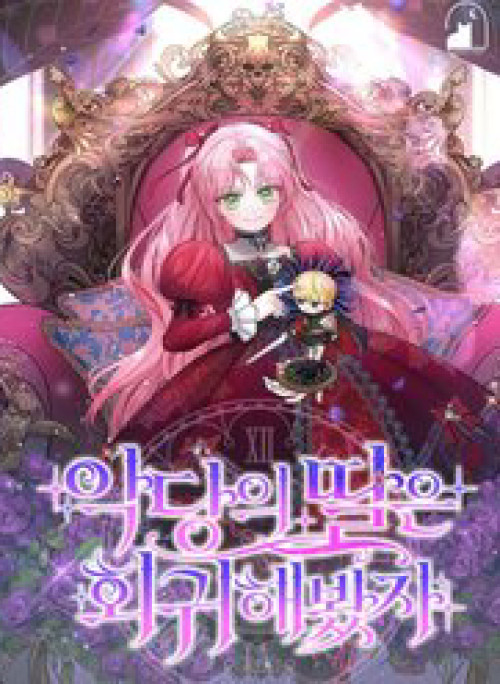 Dẫu Cho Con Gái Của Kẻ Phản Diện Trùng Sinh