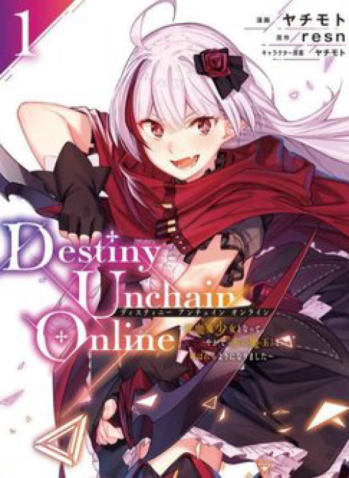 Destiny Unchain Online