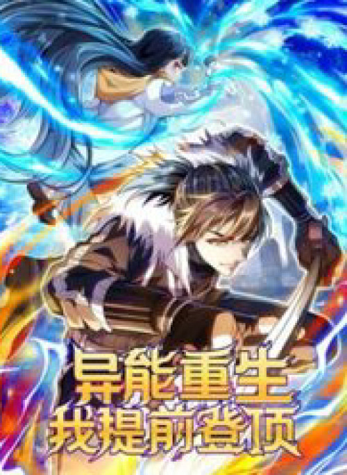 Dị Năng Trùng Sinh Ta Sớm Ở Đỉnh Cao