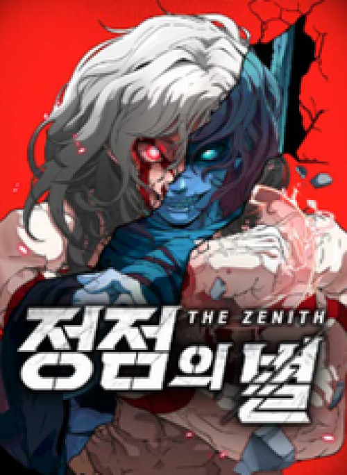 Đỉnh Phong Chi Tinh