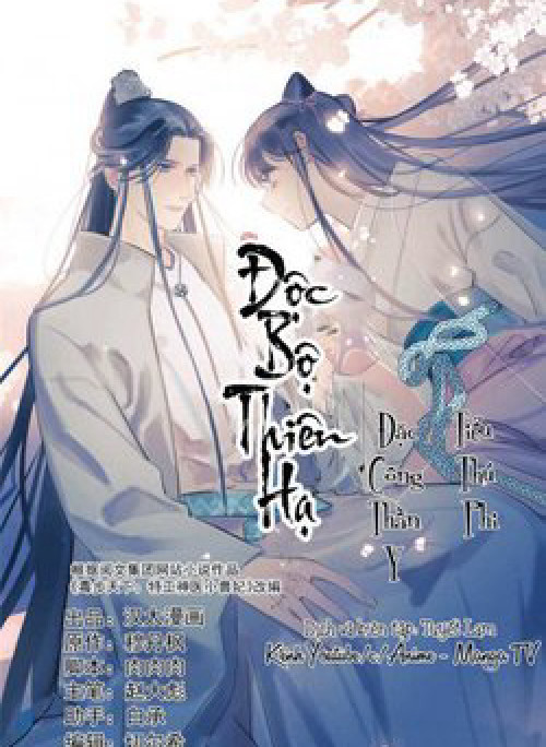 Độc Bộ Thiên Hạ: Đặc Công Thần Y