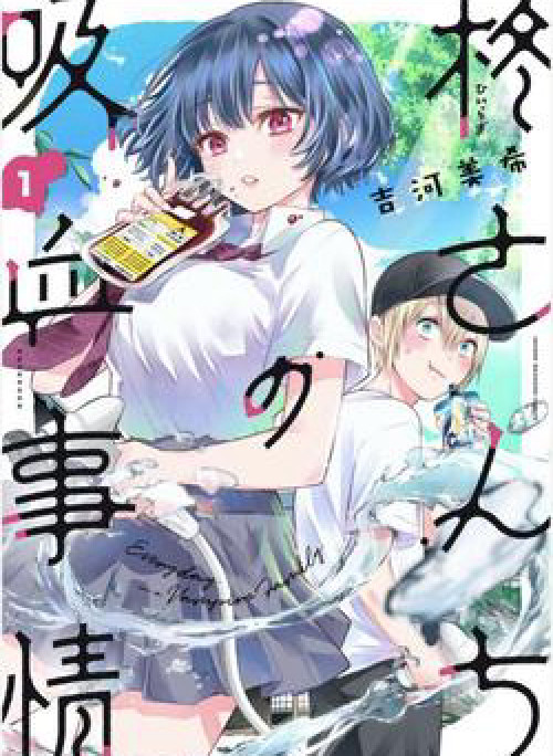 Every day in a Vampire Family