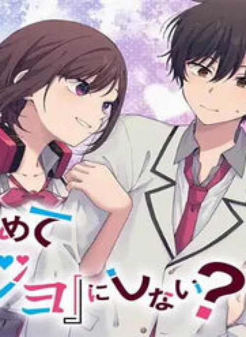 Futago Matomete "Kanojo" Ni Shinai?