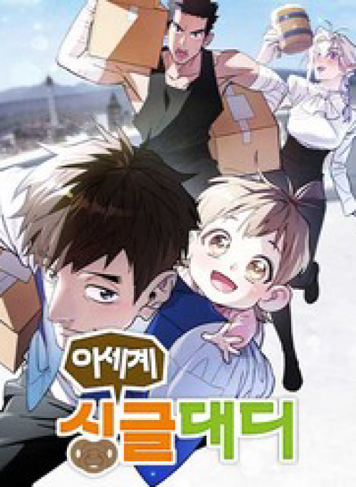 Gà Trống Nuôi Con Isekai