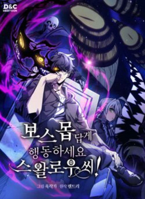 Hãy Hành Động Như Một BOSS Đi Ngài Mr Devourer