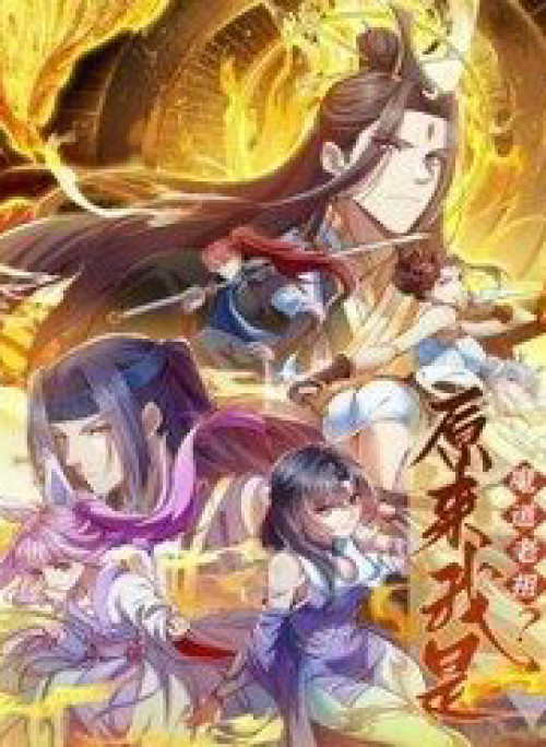 Hoá Ra Ta Lại Là Lão Tổ Ma Đạo