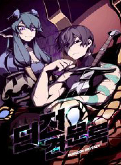 Hồi Ức Trong Ngục Tối