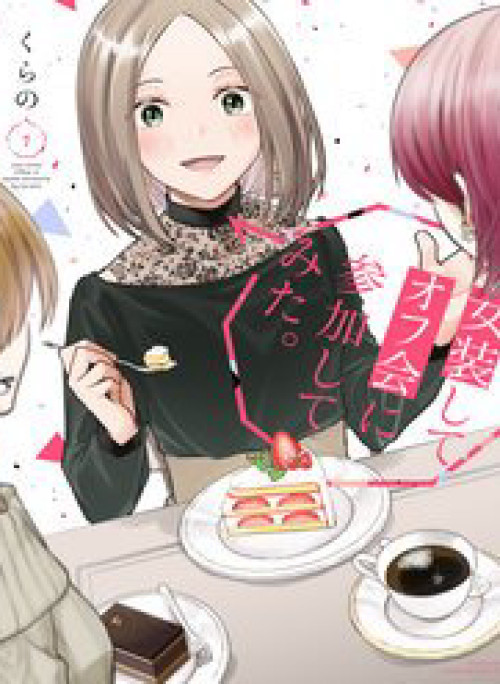 Josou-Shite Off-Kai Ni Sanka Shite Mita