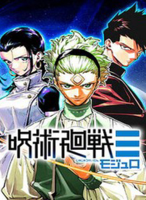 Jujutsu Kaisen: Modulo