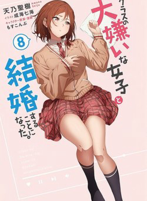 Kết hôn với người mà tôi ghét nhất