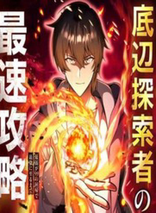 Kiếp Thứ 99 Của Nhà Thám Hiểm