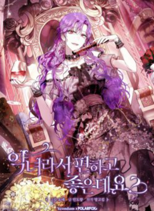 Làm Ác Nữ Bộ Không Tuyệt Sao?