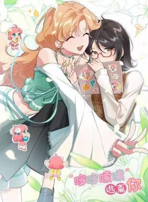 Lén Lút Trốn Khỏi Em