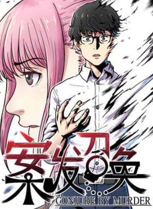 Lệnh Triệu Tập Tội Phạm