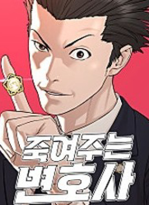 Luật Sư Sát Thủ