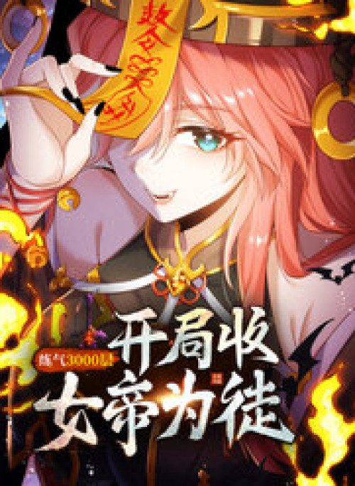 Luyện Khí 3000 Tầng: Mở Đầu Thu Nữ Đế Làm Đệ