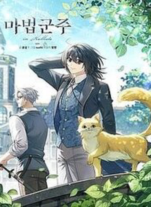 Ma Pháp Quân Chủ