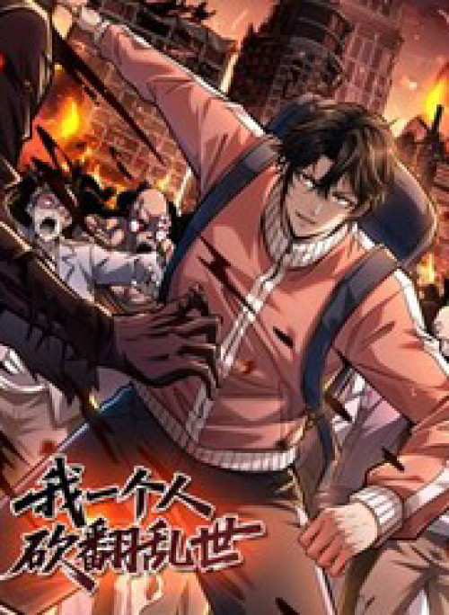 Mình Ta Tung Hoành Loạn Thế