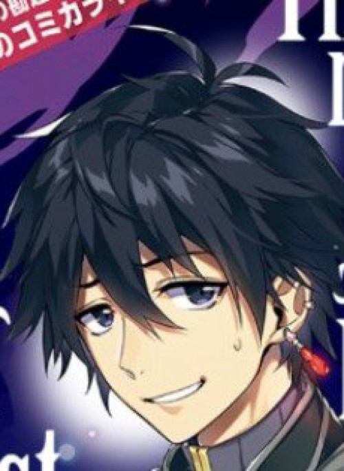 Nageki No Bourei Wa Intai Shitai - Saijiyaku Hanta Ni Yoru Saikiyou Patei Ikusei Jutsu