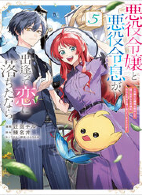 Nàng Phản Diện Phải Lòng Chàng Ác Nhân